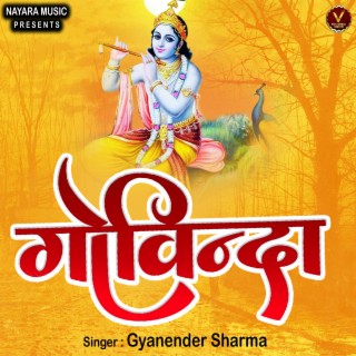 Gyanender Sharma