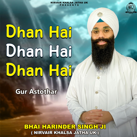 Dhan Hai - Gur Astothar | Boomplay Music