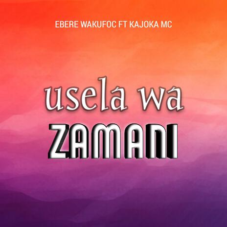 Usela wa zamani (feat. Kajoka mc) | Boomplay Music