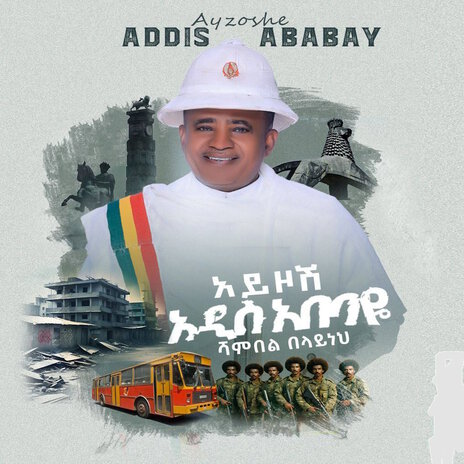 Ayzosh Addis Ababa | Boomplay Music