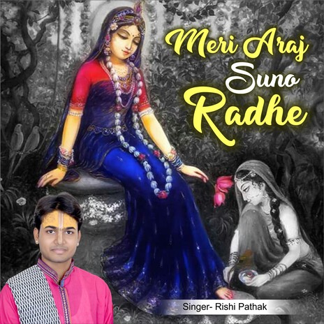 Meri Araj Suno Radhe | Boomplay Music