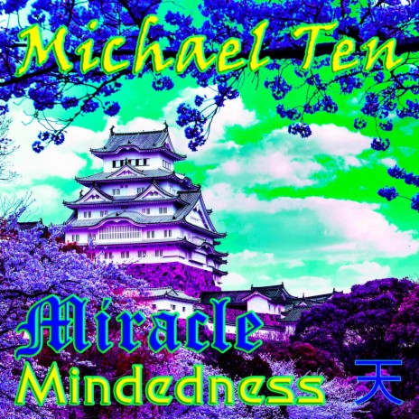 Miracle Mindedness