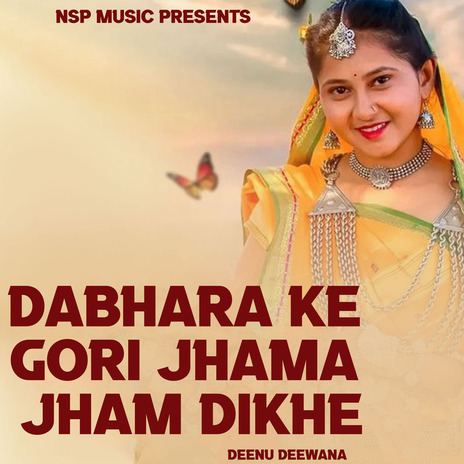 Dabhara Ke Gori Jhama Jham Dikhe | Boomplay Music