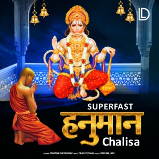 Superfast Hanuman Chalisa