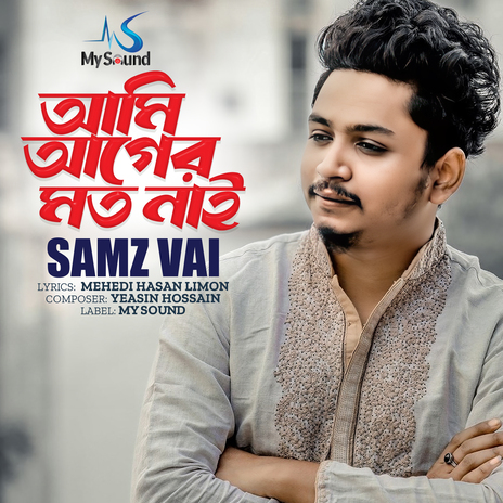 Ami Ager Moto nai | Boomplay Music