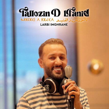 Tallozin D Lfanid | Boomplay Music