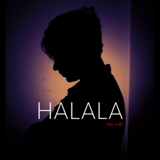 Halala