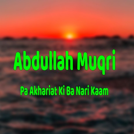 A Muqrai Khwre Di Awaze | Boomplay Music