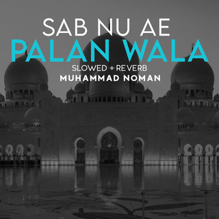 Sab Nu Ae Palan Wala Lofi