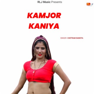 Kamjor Kaniya