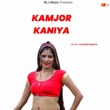 Kamjor Kaniya | Boomplay Music