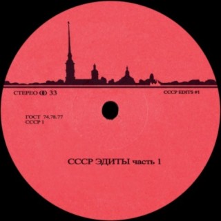 CCCP Edits 1