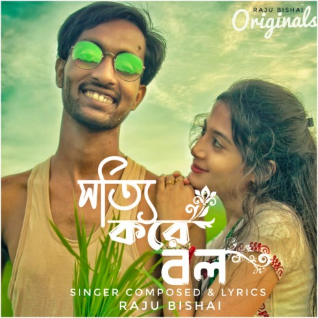 Sotti Kore Bol | Boomplay Music