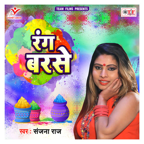 Saya Sari Khuti Par Tang Dele Ba New | Boomplay Music