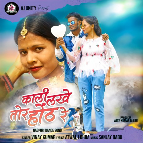 Kali Lakhe Tor Hoth Re (Nagpuri) | Boomplay Music