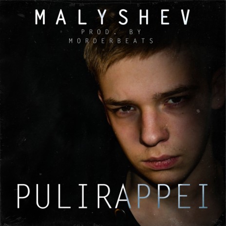 Pulirappei | Boomplay Music