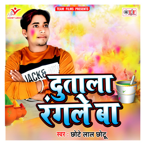 Dutala Rangle Ba | Boomplay Music