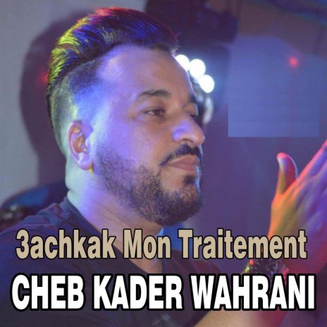 3achkak Mon Traitement | Boomplay Music