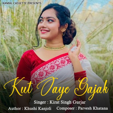 Kut Jaye Gajak | Boomplay Music