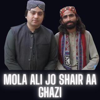 Mola Ali Jo Shair Aa Ghazi