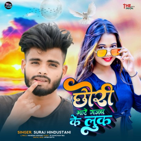 Chhauri Mare Gajab Ke Look | Boomplay Music