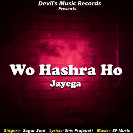 Wo hashra Ho Jayega | Boomplay Music