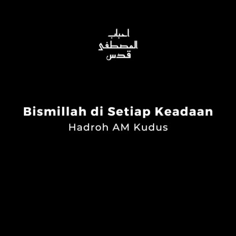 Bismillah di Setiap Keadaan | Boomplay Music