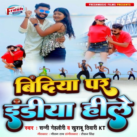 Bindiya Par India Hile ft. Khushboo Tiwari KT | Boomplay Music