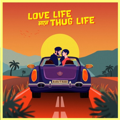Love Life Mane Thug Life | Boomplay Music