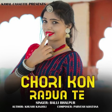 Chori Kon Radua Te ft. Babli Thakur | Boomplay Music