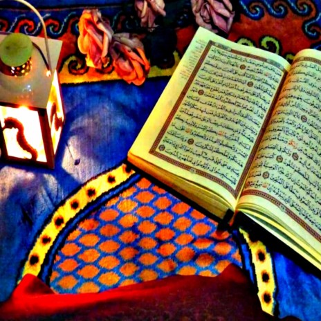 القرآن الكريم_ماتيسر من سورة الواقعة | Boomplay Music