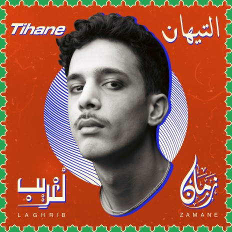 Tihane ft. Laghrib | Boomplay Music