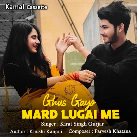 Ghus Gayo Mard Lugai Me | Boomplay Music