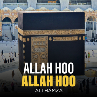 Allah Hoo Allah Hoo