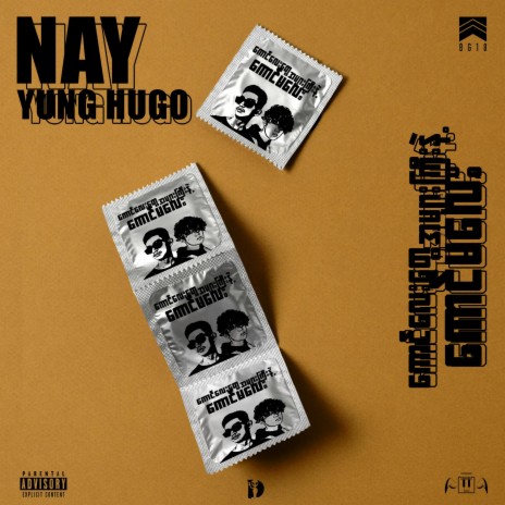 Kg Lay Tway Amyar Gyi Nae Kg Ma Lay ft. Yung Hugo