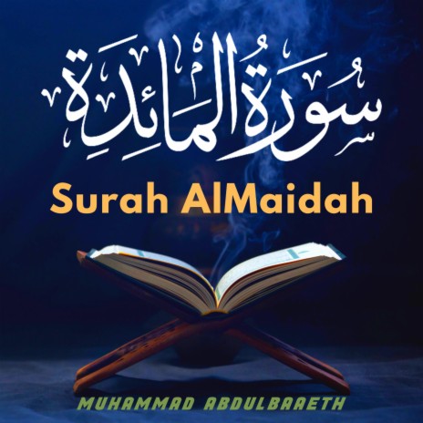 Surah AlMaidah | Boomplay Music