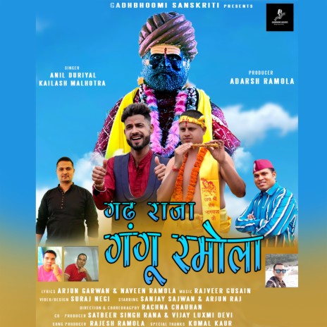 Garh Raja Gangu Ramola ft. Kailash Malhotra | Boomplay Music