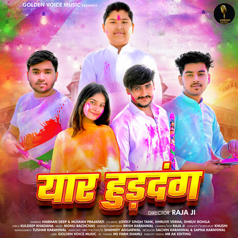 Yaar Huddang | Boomplay Music