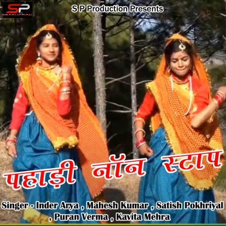 Pahadi Non Stop ft. Mahesh Kumar, Satish Pokhriyal, Pooran Verma & Kavita Mehra | Boomplay Music