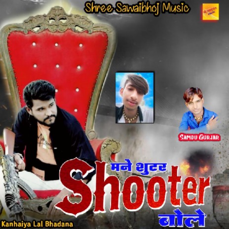 Maine Shotar Shotar Bole | Boomplay Music