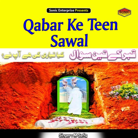 Qabar Ke Teen Sawal (Islamic)
