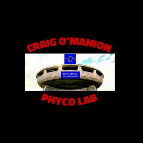 Phyco One