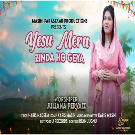 Yasu Mera Zinda Ho Geya | Boomplay Music