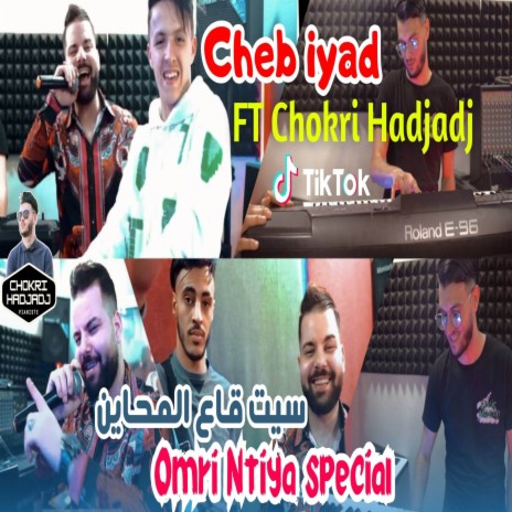 Seyit Ga3 Lemhayen Besah Nti Spécial ft. Chokri Hadjadj | Boomplay Music