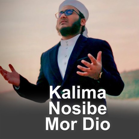Kalima Nosibe Mor Dio | Boomplay Music