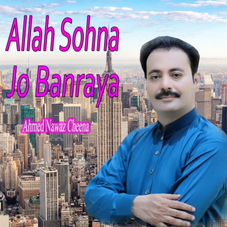 Allah Sohna Jo Banraya | Boomplay Music