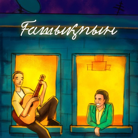 Колледждегі толық метражды порнофильмдер