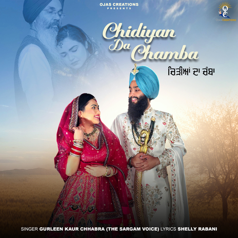 Chiriyan da Chamba | Boomplay Music