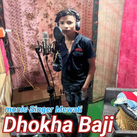 Dhoka Baji (Mewati) ft. Mewati Gaane | Boomplay Music