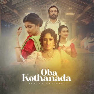 Oba Kothanada